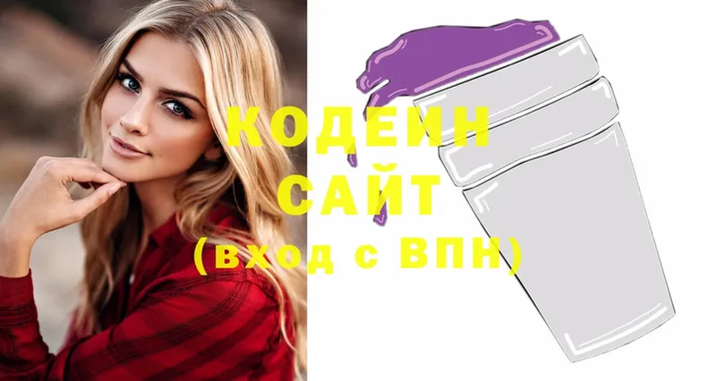 как найти закладки  Белорецк  мега   Codein Purple Drank 