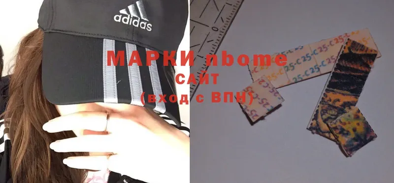 наркота  Белорецк  Марки N-bome 1,5мг 